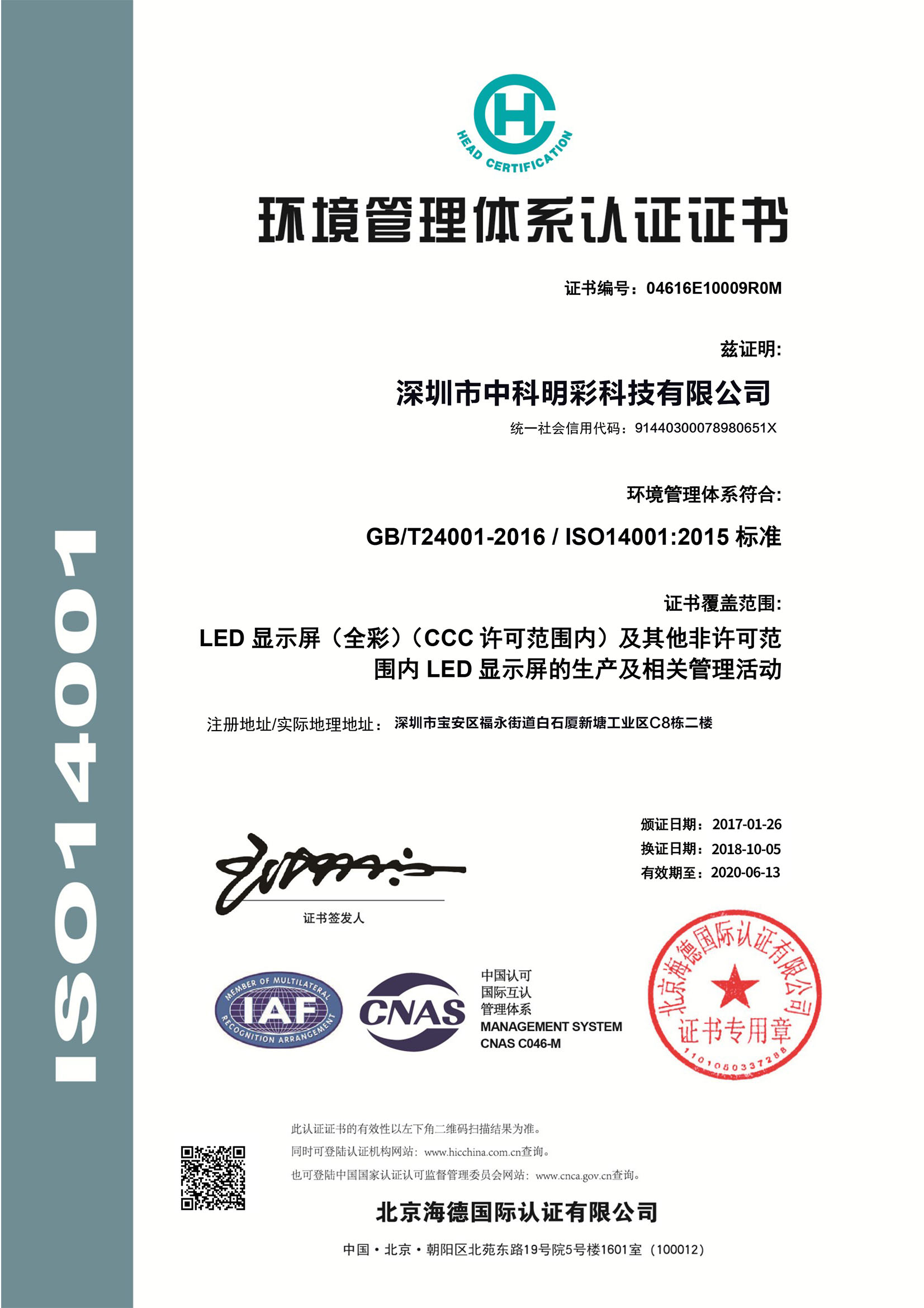 中文3C