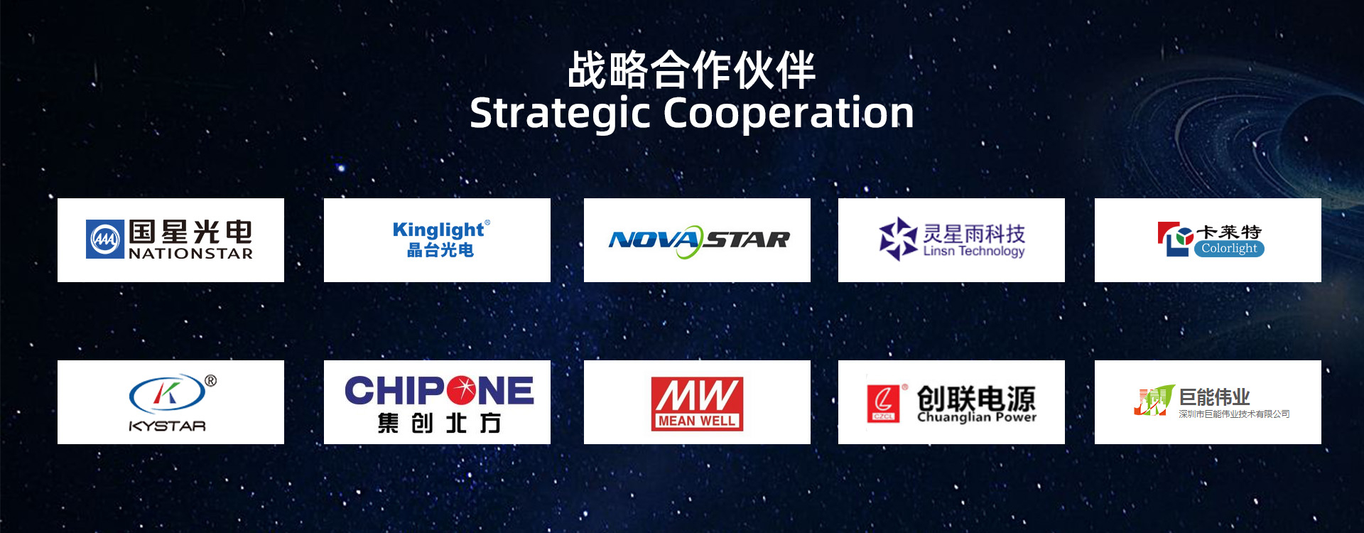 首页大图3